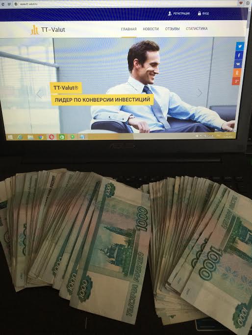 Сервис, позволяющий заработать 150 000 рублей в месяц.