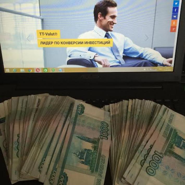 Сервис, позволяющий заработать 150 000 рублей в месяц., реклама